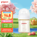 贝亲（Pigeon）新生婴儿 防胀气宽口径PPSU奶瓶 160ml AA261 SS号 0个月+