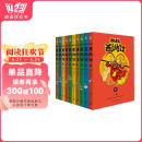 凯叔西游记全集(套装10册)四大名著小学生版儿童文学童书经典名著白话文 课外阅读 阅读 课外书寒假阅读寒假课外书课外寒假自主阅读假期读物省钱卡