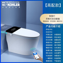 科勒（KOHLER）新款家用智能马桶一体机全自动即热冲洗双水路无水压限制 黑色高配版 300