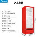 美的（Midea）318升立式冷藏展示柜大容量风冷节能商用超市饮料冷藏展示柜 新品【风冷303升】一级能效