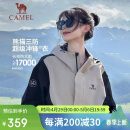 骆驼（CAMEL）熊猫三防冲锋衣男女单层春秋外套新款防水防风户外进藏登山服