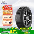米其林（MICHELIN）汽车轮胎 205/55R16 91V 耐越 ENERGY MILE 适配朗逸/速腾/卡罗拉
