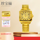 珍宝丽金表女足金999黄金手表黄金表带进口机芯时尚腕表轻奢大金表新款 金重约49-50克
