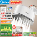 美的（Midea）【手持热卖TOP1】挂烫机家用熨烫机/便携大蒸汽电熨斗/小型迷你出差熨烫衣服神器幸运礼物10T1