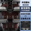 沂龙湾沂龙湾2027新款扶手箱垫通用款汽车扶手箱垫车用肘托透气扶手箱 1