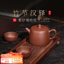 百年利永宜兴紫砂壶纯全手工原矿紫泥泡茶壶功夫茶具竹节汉铎一壶两杯套装 竹节汉铎 240ml 原矿紫泥