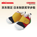 MIKIHOUSE学步鞋男女童鞋日本制经典央视获奖鞋耐磨防滑 多色(专贡薪款) 