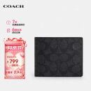 蔻驰（COACH）【品牌直供】男士短款折叠钱包卡包PVC配皮CW380CQBK