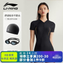 李宁（LI-NING）泳衣女连体平角游泳衣女士运动保守显瘦泳衣镜泳帽套装2575L