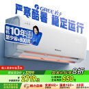 格力（GREE）1.5匹 云锦三代 新1级能效变频壁挂式卧室空调挂机KFR-35GW/NhAe1BAj家电国家补贴