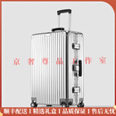 HRARET轻奢品牌行李箱高颜值复古铝框拉杆箱万向轮旅行箱密码箱子 流光银 注意，下单前选择好需要的尺码