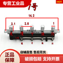 红日光芒抽烟机配件开关按钮 前锋二速四键按钮久利烟机按钮 7号裸开关