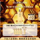 娇兰（Guerlain）帝皇蜂姿蜂皇水精粹液300ml补水保湿精华护肤礼盒生日礼物送女友