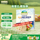 爷爷的农场DHA高蛋白鳕鱼肠儿童宝宝零食90g真鳕鱼肉