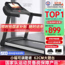 立久佳（lijiujia）跑步机家庭用智能降噪可折叠免安装爬坡走步机宽大跑台