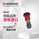 曼奈柯斯MENNEKES14212 63a 380v 5p IP67工业连接器链接航空公母耦合 63A+380V+5P-14212