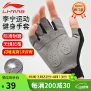 李宁（LI-NING）健身手套男运动单杠半指引体向上骑行撸铁防滑防茧耐磨登山器械