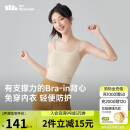 蕉下（beneunder）bra-in吊带背心女士带胸垫打底内搭可外穿美背凉感春夏 25新款