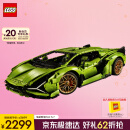乐高（LEGO）积木拼装机械组系列42115 兰博基尼FKP不可遥控男孩玩具家居装饰