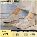 斯凯奇（Skechers）女鞋夏季软底减震户外运动跑步鞋舒适透气休闲鞋健步鞋117224