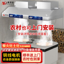 奥沃达柴火灶油烟机农村土灶油烟机农村灶台油烟机家用大吸力油烟机农村家用抽油烟机农村大锅灶油烟机 150*80cm | 750W*2 | 双风机 上门安装