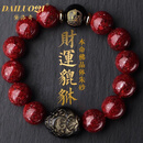 黛洛奇（DAILUOQI）【送证书】貔貅朱砂手链手串男士本命年礼物晶体朱砂送老公生日礼 千手观音--生肖【鼠】 14mm款