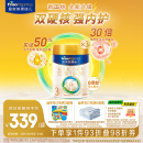 美素佳儿（Friso）皇家幼儿配方奶粉 3段（1-3岁幼儿适用） 800克*3（新国标）