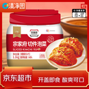 清净园宗家府切件泡菜1100g瓶装韩国泡菜辣白菜酱菜咸菜下饭