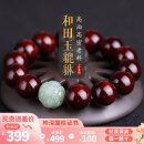 妍韵珠宝印度小叶紫檀手串文玩佛珠檀香和田玉貔貅转运珠男女士手链15mm