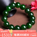 豆蔻时光奢藏级14mm和田玉碧玉手串无黑菠菜绿玉石手链生日礼物男女士款