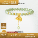 周大生莲蓬和田玉手串女转运珠两世欢银手链送女友母亲节礼物