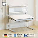摩尔（moll） 德国bandit捣蛋鬼儿童学习桌写字桌书桌原装进口小学生家用 【113cm】大桌+墙架-白腿