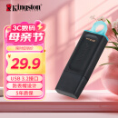 金士顿（Kingston）64GB USB3.2 Gen 1 U盘 DTX 大容量U盘 时尚设计 轻巧便携 学习办公投标电脑车载通用