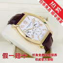 【二手99新】江诗丹顿男表马耳他系列18k黄金自动机械手腕表42008/000J-90二手奢侈品回收 42008/000J-9061金刻度