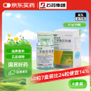 【原研药】恩必普 丁苯酞软胶囊 0.1g*24粒/盒 6盒装