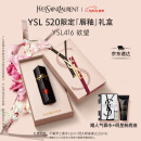 YSL圣罗兰黑管镜面唇釉416口红滋润显色化妆品生日礼物女母亲节礼物