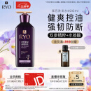 吕（Ryo）紫吕控油蓬松洗发水强韧防断发洗发膏 400ml
