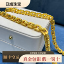 含春花足金999包银黄金车花密卡链 超酷的男士银饰项链 车花密卡项链 约80克