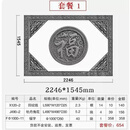 仿古砖青砖圆形福字影壁墙 新中式砖雕迎宾墙围墙壁画 尺寸可定制 套餐一（不包邮）