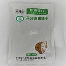 桂桑优天龙正品桂桑优12种子养蚕饲料桑抗旱抗寒250g 【仅限自繁自用】 250g