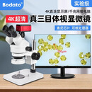 柏达通4K体视显微镜高清高倍检测手机维修体式双目三目电路板芯片鉴定45 三目7-90倍小底座4K相机27寸4K屏