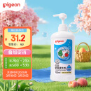 贝亲（Pigeon）奶瓶清洗剂 洗奶嘴果蔬水杯餐具玩具 700ml MA27