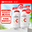 养生堂天然维生素c咀嚼片200片 补充VC 针叶樱桃0添加 养好全家免疫力