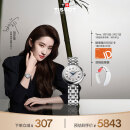 天梭（TISSOT）刘亦菲同款 小美人系列腕表 钢带机械女表 T126.207.11.013.00