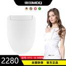 麦德琪德国MDQ高端智能马桶盖（MTG-66 轻智能 ) 网红便盖 V型
