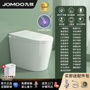 九牧 ( JOMOO )智能马桶58小户型无水压限制香薰除臭健康座便器即热式雷达翻盖 顶配版 400(送货上门包安装)