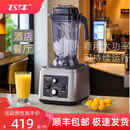 飞牛豆浆机商用早餐店用无渣免滤大容量奶茶店飞牛破壁机料理机酒店食堂饭店用大功率搅拌机磨浆机芋泥 金属灰2.5L+晒图送刀