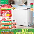 容声（Ronshen）200升减霜小冰柜家用 一级能效 冷藏冷冻转换母乳小冰箱顶开门冷柜BD/BC-200ZMSMB国家补贴