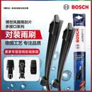 博世（BOSCH）雨刷雨刮器28/28风翼 福特翼虎/15后锐界/锐界 PLUS