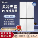 美的（Midea）冰箱法式多门BCD-460WSGPM(E)冰箱十字四门净味节能家用风冷无霜 加快发货